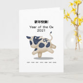 Carte Bonne année en chinois Zodiac Ox Personnalisé (Fleur jaune)