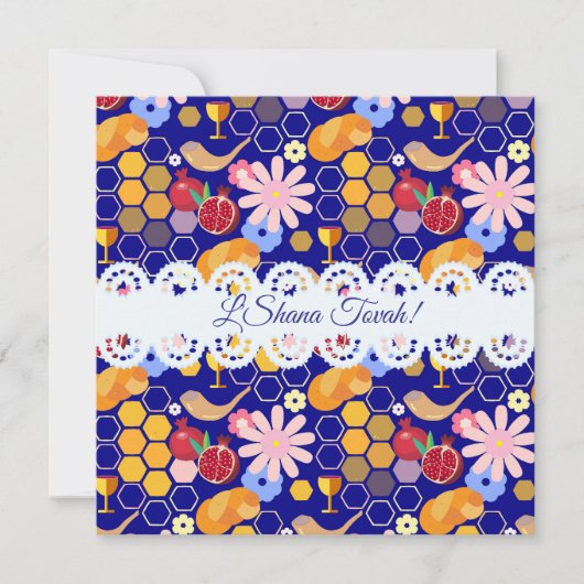 Carte Bonne année juive Rosh Hashanah Motif floral (Devant)
