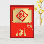 Carte Bonne chance Chine Rabbit Card (Fleur jaune)
