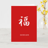 Carte Bonne chance - Fuku (Fleur jaune)