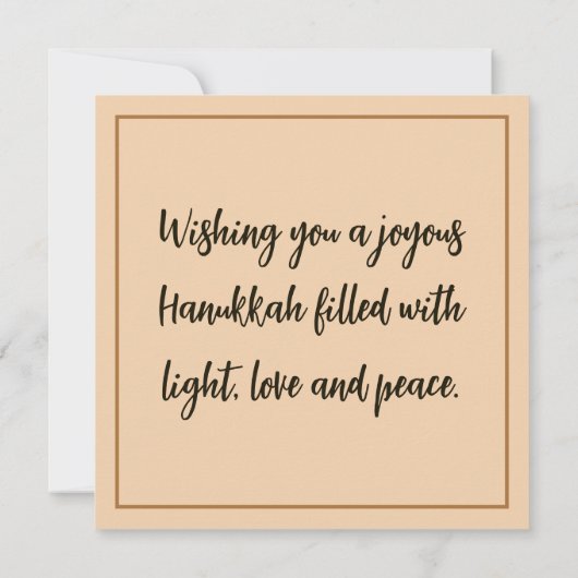 Carte Bonne Hanoukka (Dos)
