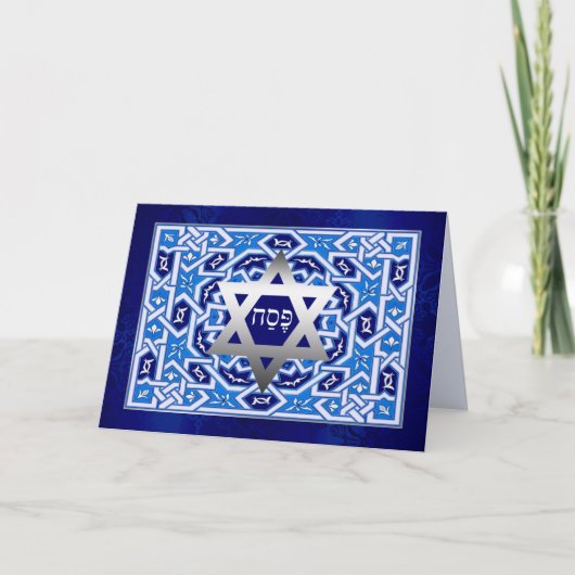 Carte Bonne Pâque. Shalom à Pesach (Devant)