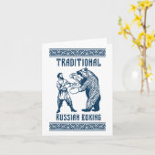 Carte Boxe Russie Moscou Ussr Union Soviétique Ccp (Fleur jaune)