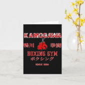 Carte Boxing , Kbg(kamogawa) Boxing Gym Since1950 (Fleur jaune)