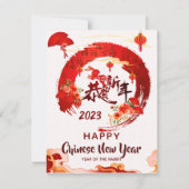Carte Brosse circulaire rouge frapper Chine calligraphie (Devant)