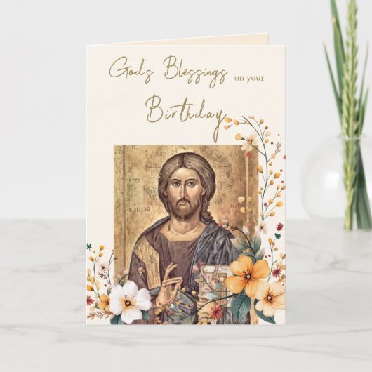 Carte Butterscotch Fleurs et bourgeons blancs Anniversai (Devant)