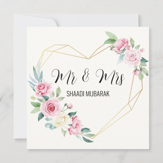 Carte cadeau Mariage Shaadi Mubarak personnalisée (Devant)
