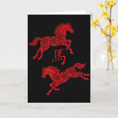 Carte Cadeaux du Nouvel An lunaire 2026 Année du Cheval  (Fleur jaune)