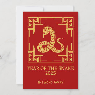 Carte Cadre d'ornement grec doré motif serpent rouge 