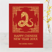 Carte Cadre ornemental grec doré motif serpent rouge  (Fleur jaune)