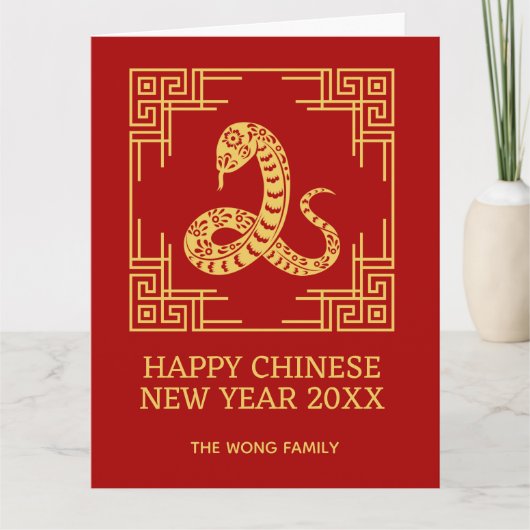 Carte Cadre ornemental grec doré motif serpent rouge  (Devant)