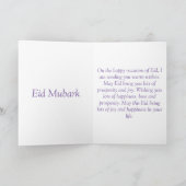 Carte Calligraphie arabe blanche Crescent pourpre Aïd (Intérieur)