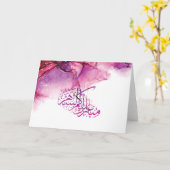 Carte calligraphie arabe Ramadan Mubarak (Fleur jaune)