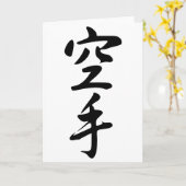 Carte Calligraphie du mot japonais Karate (Fleur jaune)