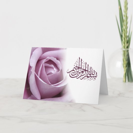 Carte Calligraphie islamique Bismillah fleur de rose rou (Devant)