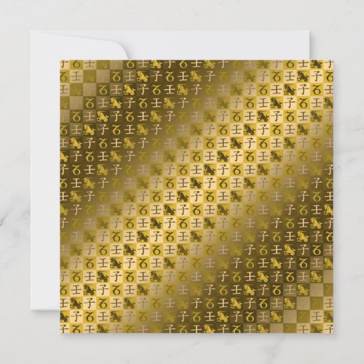 Carte Capricorne et Rat d'eau (Dos)