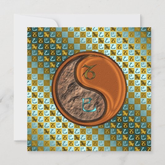 Carte Capricorne et Serpent à bois (Devant)