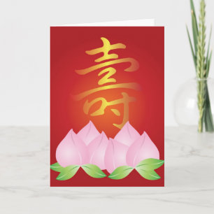 Carte Caractère chinois Calligraphie Longévité avec rose