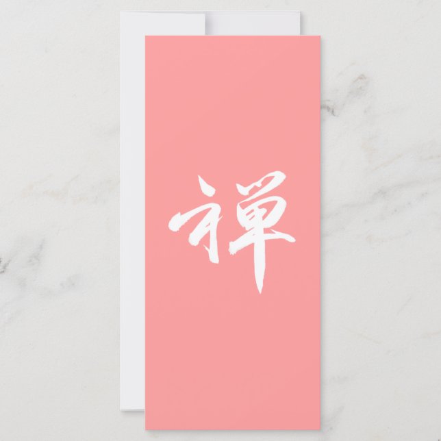 Carte Caractère Kanji pour "ZEN" (Devant)