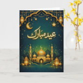 Carte Card (Fleur jaune)