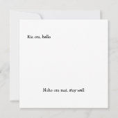 Carte Carrée de Collage Photo Personnalisée de Nou (Dos)