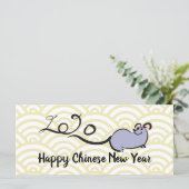 Carte Cartoon de souris mignonne Rat Lunaire Nouvel An 2 (Debout devant)