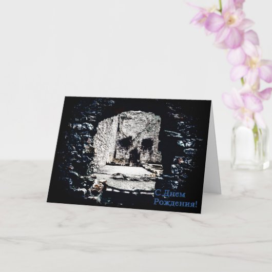 Carte Castle Skull (Orchidée)