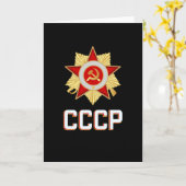 Carte CCCP Propagande soviétique Étoile soviétique de Ru (Fleur jaune)