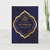 Carte Célébration de l'Aïd Moubarak (Devant)