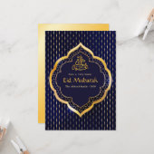 Carte Célébration de l'Aïd Moubarak (Devant/Arrière en situation)