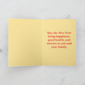 Carte Célébration du Nouvel An Khmer-Sousdey Chnam Thmey (Intérieur)