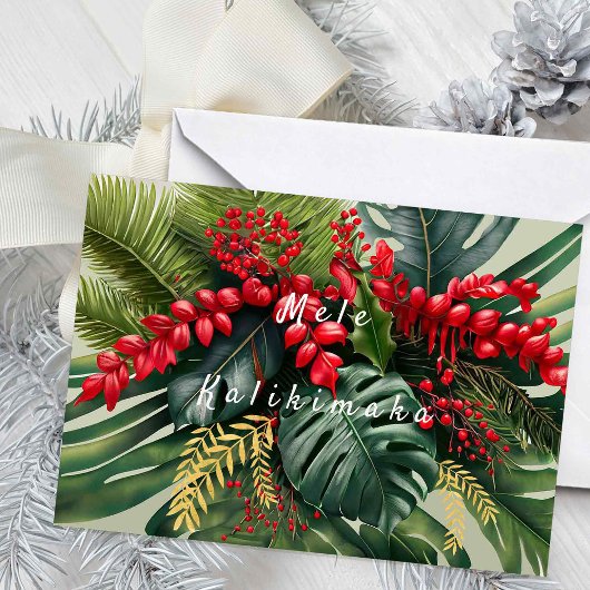 Carte Centre de Noël hawaïen avec Monstera