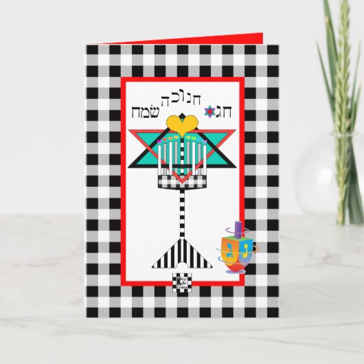 Carte Chag Chanukkah Sameach Hanukkiah (Devant)