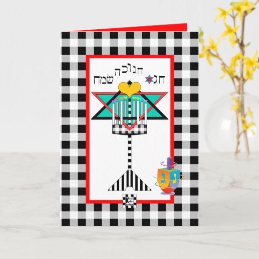 Carte Chag Chanukkah Sameach Hanukkiah (Fleur jaune)