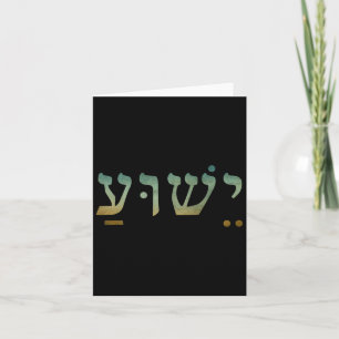 Carte Charlian Minds - Inspiration Chrétienne Pour Les F