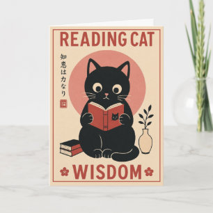 Carte Chat amateur de livres Illustration Japonais Vinta