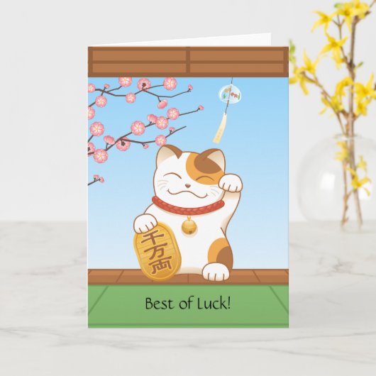 Carte Chat Calico Lucky Japonais, Maneki Neko, Bonne cha (Fleur jaune)