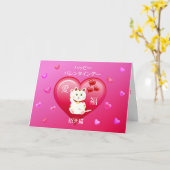 Carte Chat chanceux avec amour (Fleur jaune)