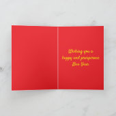 Carte Chat Oriental Chat Chinois Nouvel An Personnalisé (Intérieur)