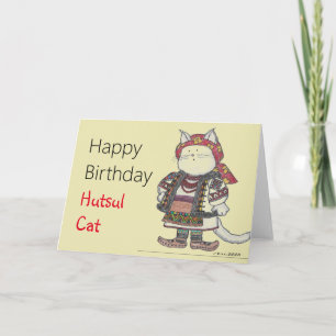 Carte Chat ukrainien Hutsul