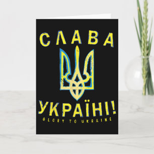 Carte Chemise Ukraine Slava Ukraini Ukrainien Tryzub Zel
