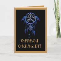 Carte cherokee d'anniversaire de Dreamcatcher