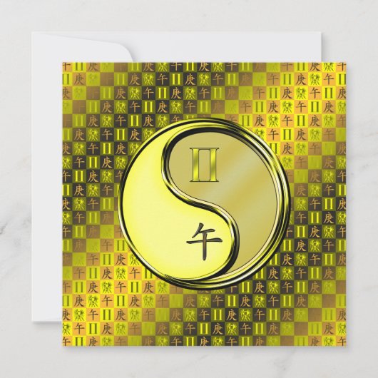 Carte Cheval Gemini et Metal (Devant)