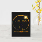 Carte Chien total éclipse solaire (Fleur jaune)
