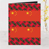 CARTE CHINE GOLD (Fleur jaune)