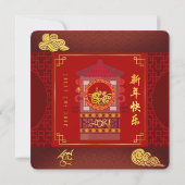 Carte Chine stylisée Palanquin Ox Année 2021 PsqInv2 (Dos)