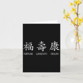 Carte Chinese Characters New Year - Hapness, Longevity,  (Fleur jaune)