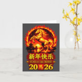 Carte Chinese Lunar New Year 2026 Horse Fire Design  (Fleur jaune)
