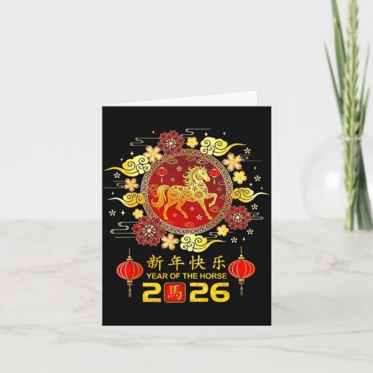 Carte Chinese Lunar New Year Decorations 2026 Year Of Th (Devant)
