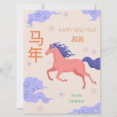 Carte Chinese New year (Devant)